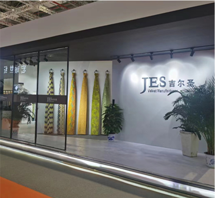 2018 Shanghai Exhibition
